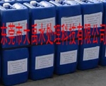 DY-PRP-009反滲透膜專(zhuān)用阻垢/分散劑